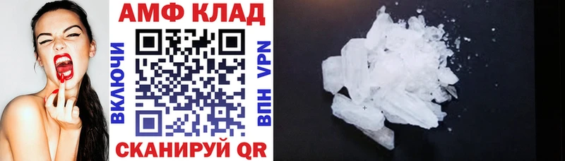АМФЕТАМИН 97%  Салаир 