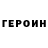 Метадон VHQ Omarion Clark