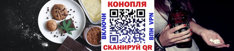 Cannafood конопля  Салаир 