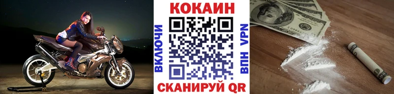Кокаин 99%  hydra ссылка  Салаир  где можно купить  