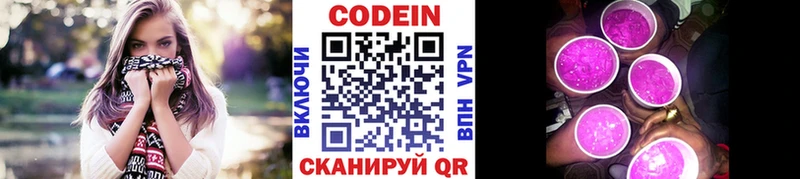 KRAKEN сайт  сколько стоит  Салаир  Кодеин напиток Lean (лин) 
