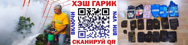 ГАШ VHQ  как найти   Салаир 