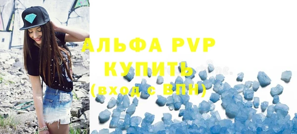 МДМА Нефтекумск