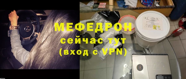 МДПВ Новозыбков