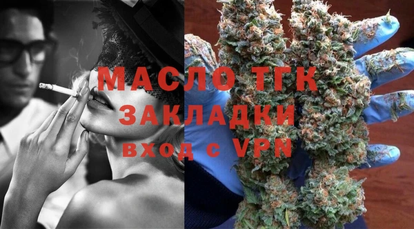 МДМА Нефтекумск