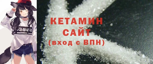 метамфетамин Новокубанск
