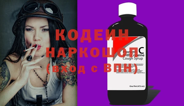 герыч Карабаш