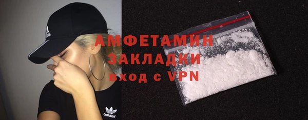 спиды Елизово