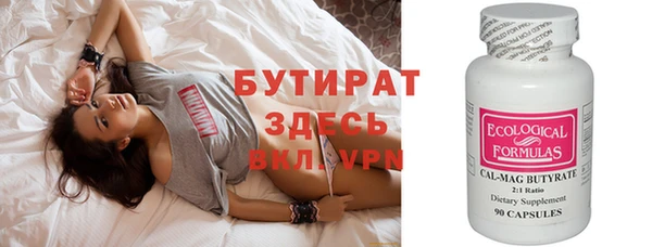 МДМА Нефтекумск