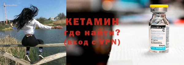 МДМА Нефтекумск