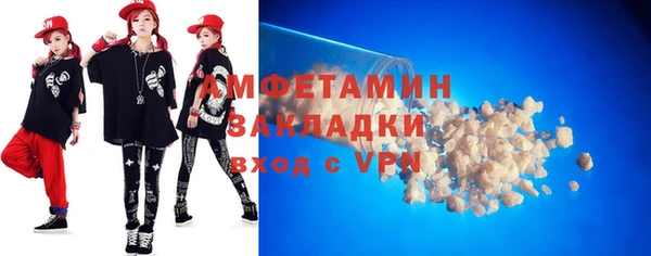 бутират Новодвинск