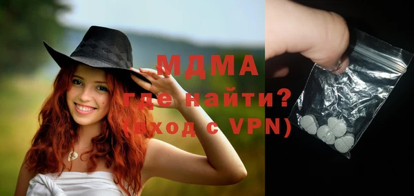 первитин Ельня