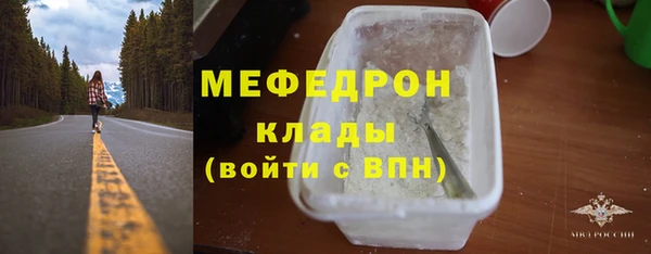 первитин Ельня