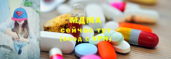 COCAINE Карабаново