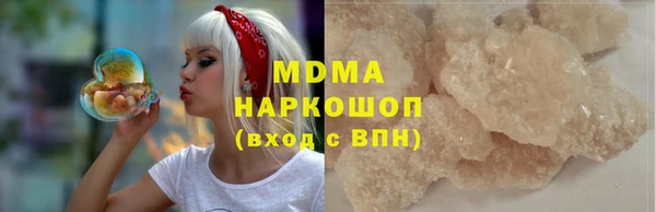 первитин Ельня
