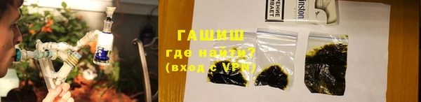 спиды Елизово