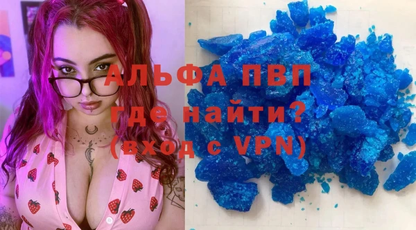 таблы Инта