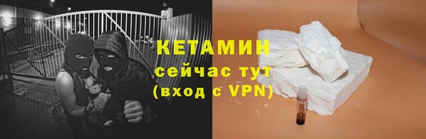 спайс Нефтегорск