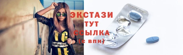 метамфетамин Новокубанск