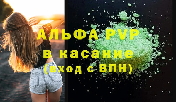 первитин Ельня