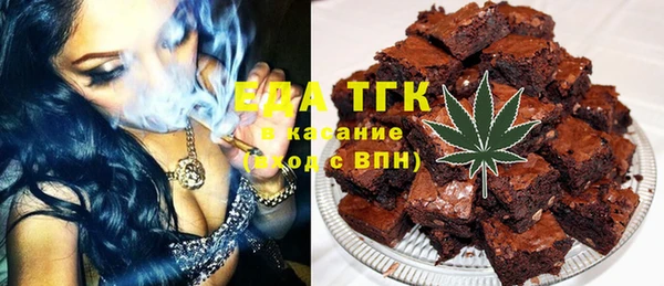 первитин Ельня