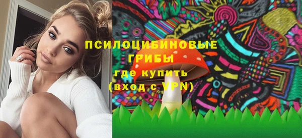 спайс Нефтегорск