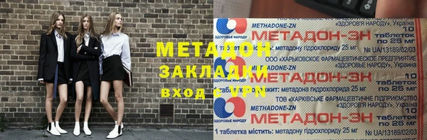 первитин Ельня