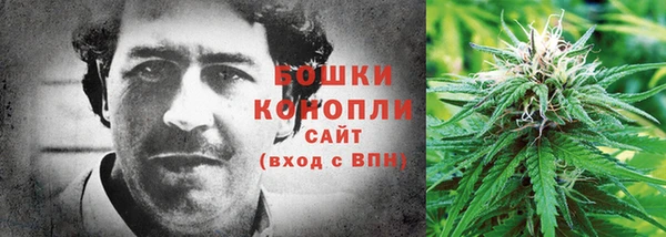 метамфетамин Новокубанск