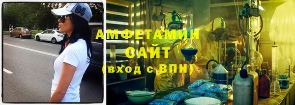 первитин Ельня