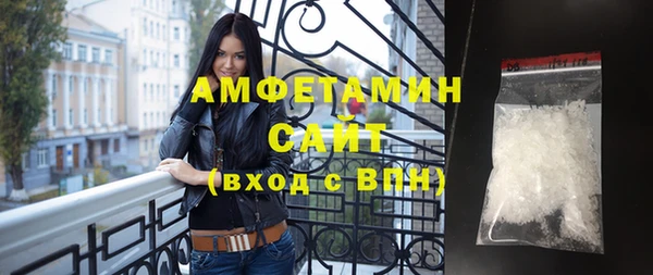 бутират Новодвинск