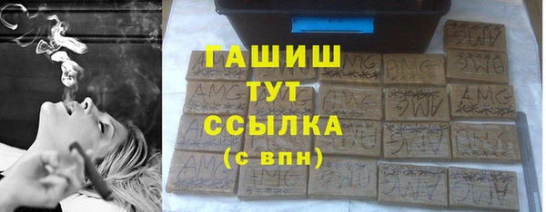 бутират Новодвинск