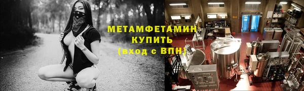 первитин Ельня