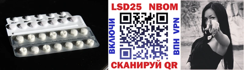 LSD-25 экстази кислота  цена наркотик  Салаир 