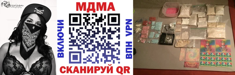 МДМА кристаллы  Салаир 