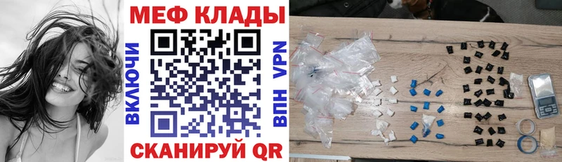 купить наркотик  Салаир  МЯУ-МЯУ мука 