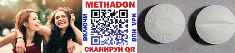 Метадон мёд  Салаир 
