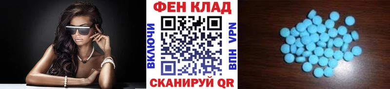 MEGA вход  Салаир  нарко площадка телеграм  МЕТАМФЕТАМИН Methamphetamine 