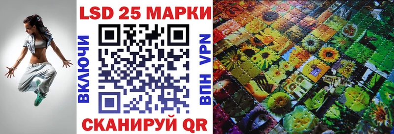 сколько стоит  Салаир  Наркотические марки 1,8мг 