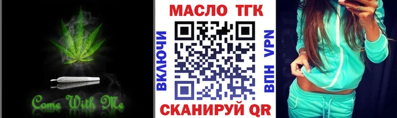 ТГК Wax  Салаир 