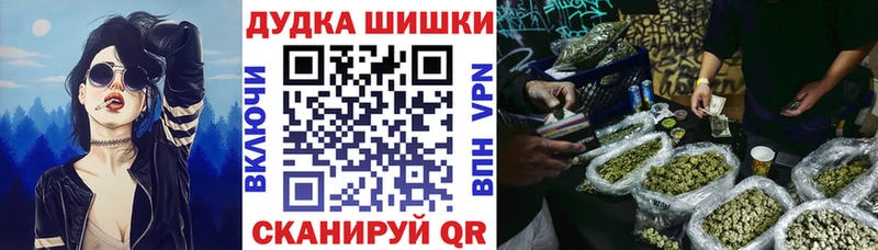 МАРИХУАНА семена  Салаир 